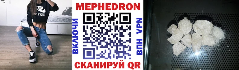 Купить Марихуана  АМФЕТАМИН  MDMA  ГАШ  Меф  Alpha PVP  COCAIN  Чебаркуль
