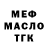 МЕТАДОН мёд Gats Armstrong
