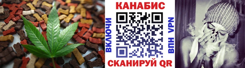 Еда ТГК конопля  Купить закладки  Чебаркуль 