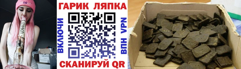 ГАШИШ hashish  Купить где  Чебаркуль 