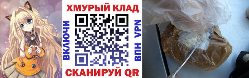 Купить  Чебаркуль  ГЕРОИН афганец 