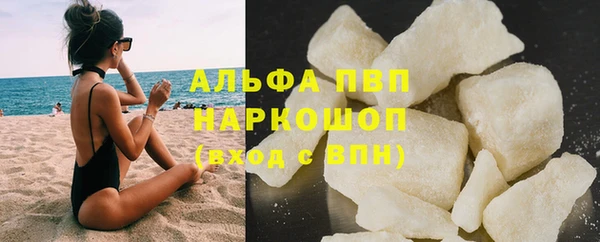 spice Армянск