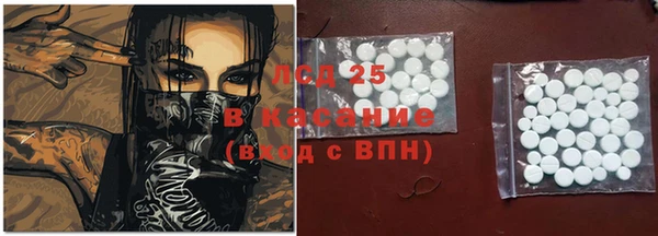 кристаллы Арсеньев