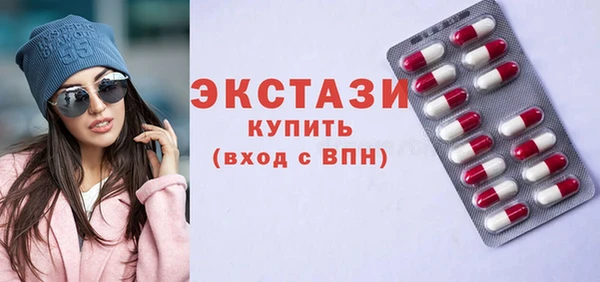 кристаллы Арсеньев