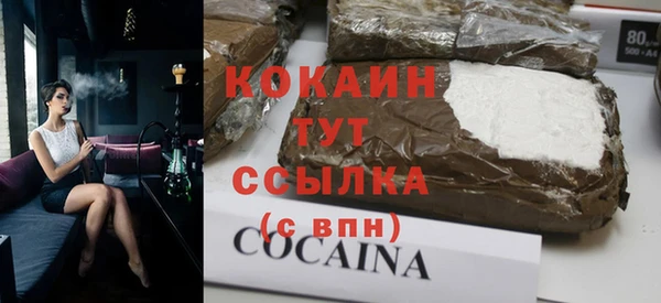 кокаин Аркадак