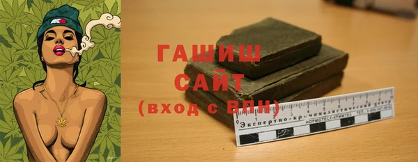 spice Армянск
