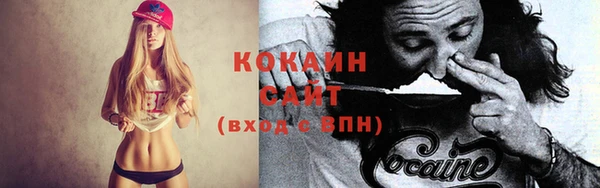 кокаин Аркадак