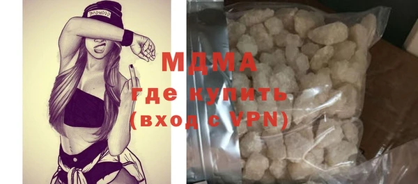 кокаин Аркадак