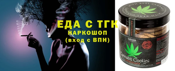 spice Армянск
