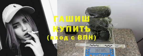 кристаллы Арсеньев