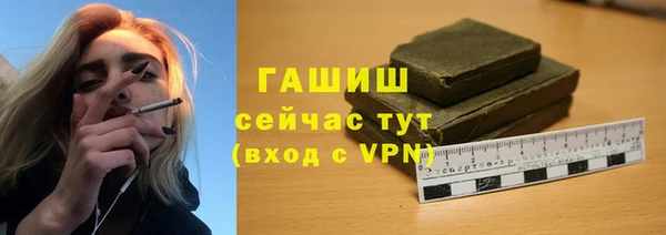 spice Армянск