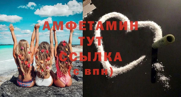 spice Армянск