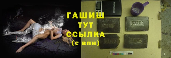 кокаин Аркадак