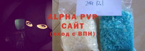 кристаллы Арсеньев