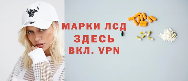 кристаллы Арсеньев