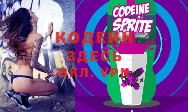 spice Армянск