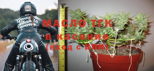 кристаллы Арсеньев