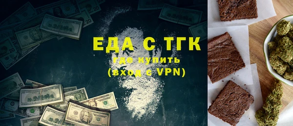 кокаин Аркадак