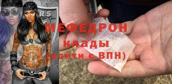 spice Армянск
