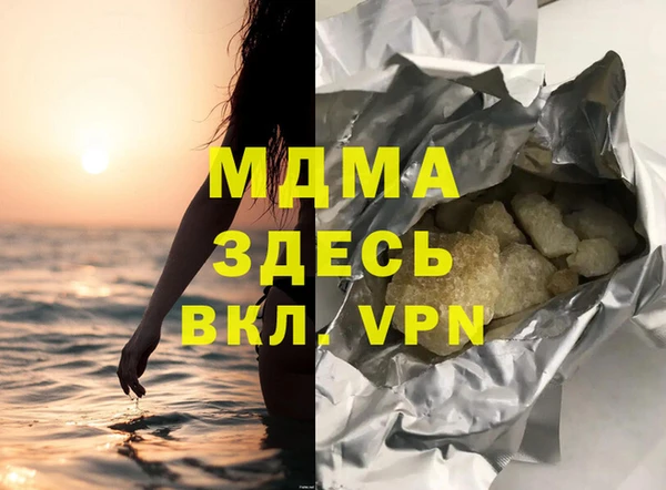 spice Армянск