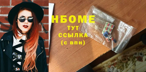spice Армянск