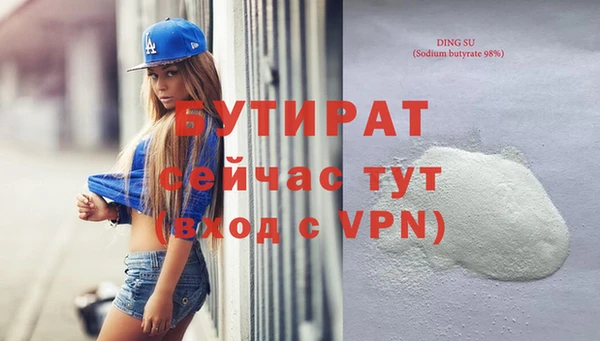 spice Армянск
