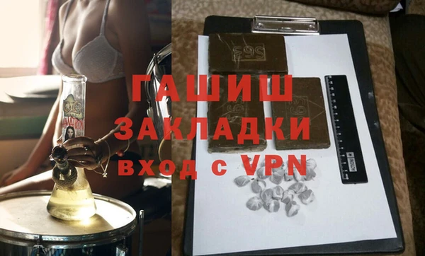 spice Армянск