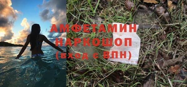 кристаллы Арсеньев