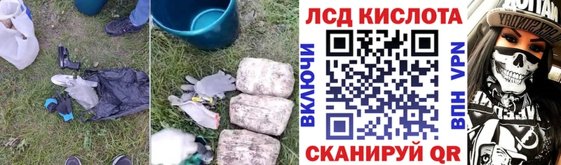 Купить закладки  Чебаркуль  LSD-25 экстази ecstasy 