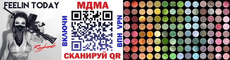 МДМА Molly  Купить закладки  Чебаркуль 