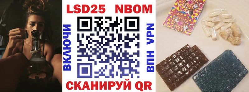Купить где  Чебаркуль  Марки NBOMe 1,5мг 
